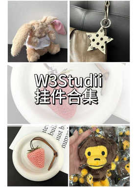 2025新款挂件合集韩系小众水果挂件包包挂件可爱钥匙扣包挂件配饰