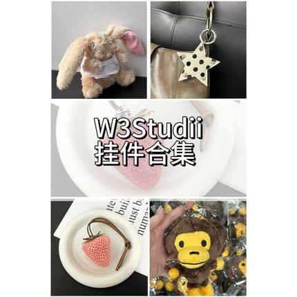 2025新款挂件合集韩系小众水果挂件包包挂件可爱钥匙扣包挂件配饰