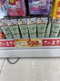 日本高丝kose25年 新款限定Q10洋梨香护手霜 葆湿紧致弹力80g