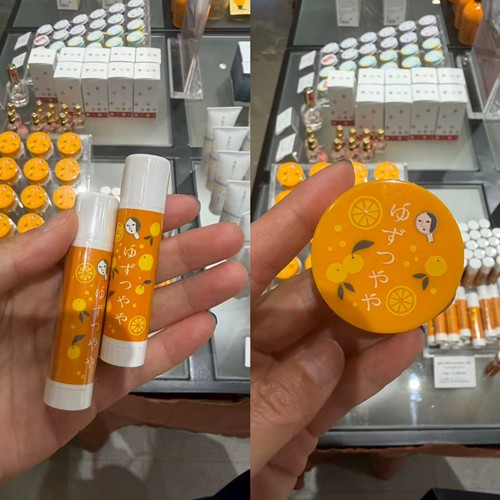 日本京都优佳雅柚子润唇膏唇膜
