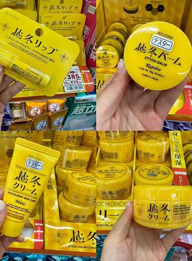 日本HouseOfRose越冬霜蜂蜜