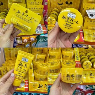 日本House Of Rose越冬霜蜂蜜唇膏护手霜面霜唇膜超葆湿冬季限定