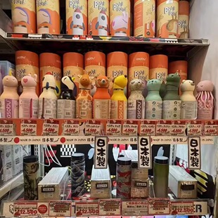 日本采购Asobu儿童保温杯 460ml生日礼物狗狗猫咪企鹅小熊小兔