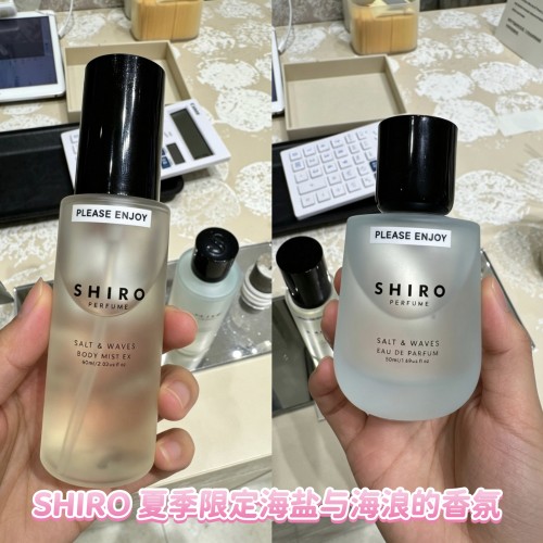 SHIRO北海道海盐冷感身体喷雾