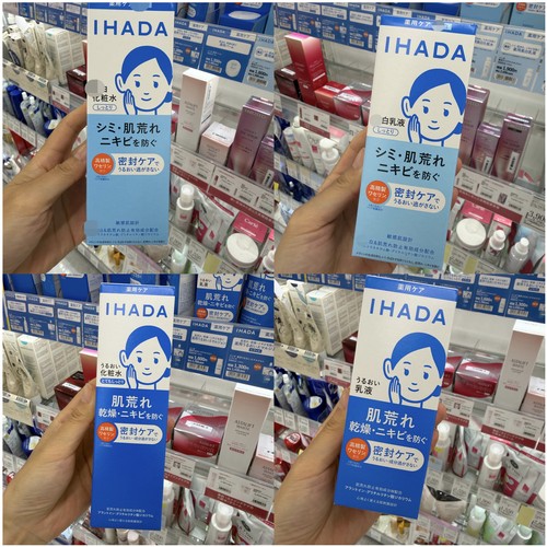 日本IHADA敏感肌保湿修护乳液