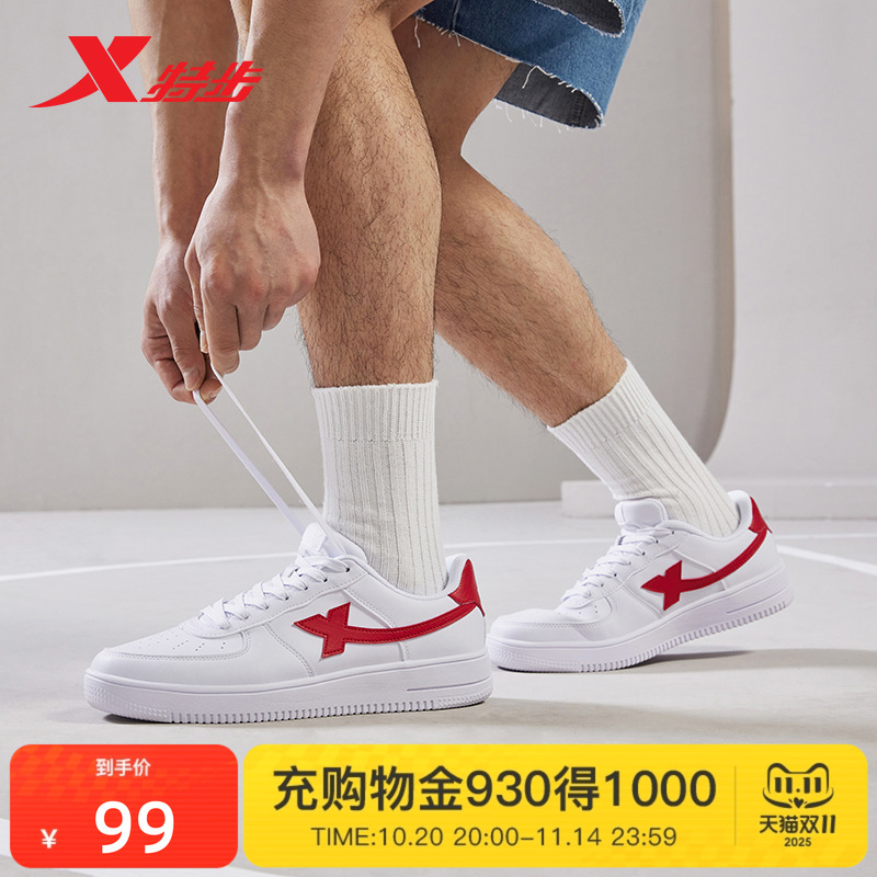 特步小白鞋情侣板鞋低帮