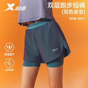 特步两千公里PRO | 短裤女2026年夏季新款2000公里渐变跑步短裤