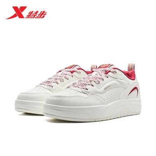 特步启浪板鞋2026春季新款女鞋革面保暖休闲运动鞋女士平底小白鞋