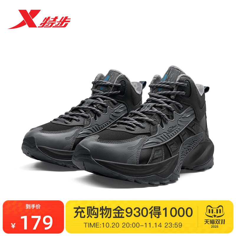 特步赤焰5.0棉鞋男2025冬加绒保暖运动鞋高帮户外鞋976419370051
