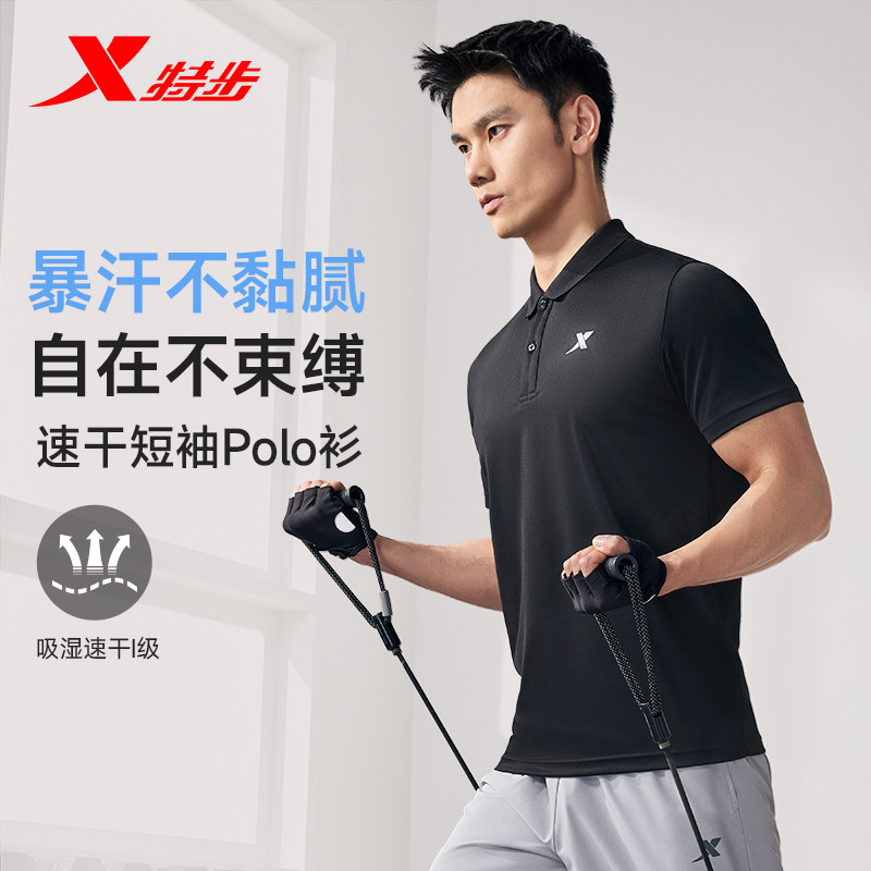 特步polo衫男短袖夏季商务透气健身翻领T恤运动上衣半袖休闲男装