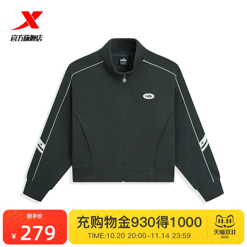 特步立领外套女秋季休闲时尚女装夹克针织上衣运动服975328060009