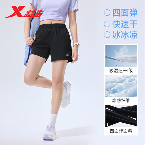 特步短裤女2026夏季健身透气五分裤吸湿速干裤子女子训练运动短裤