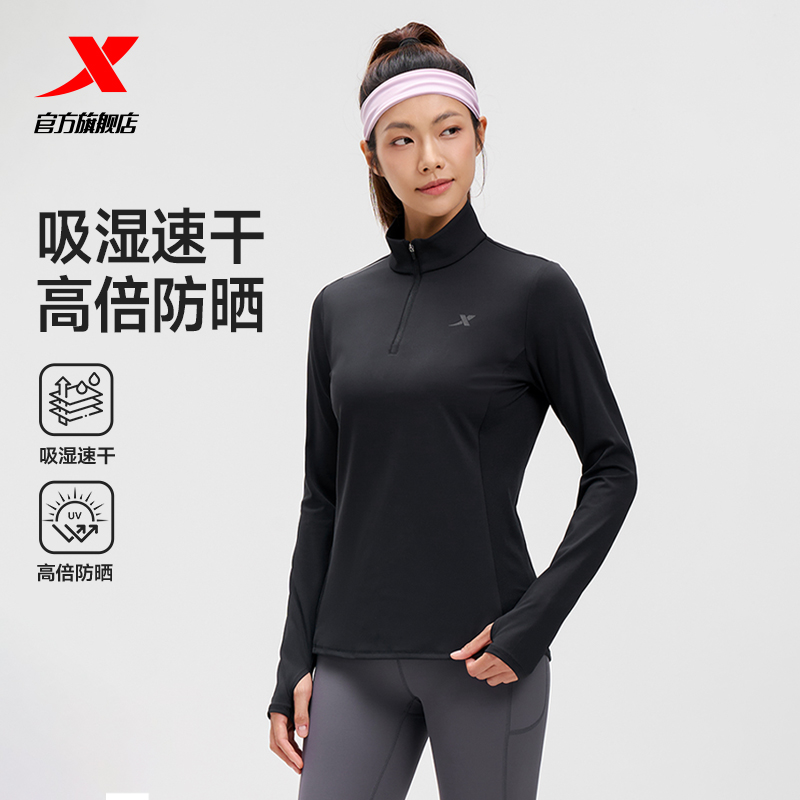 特步半拉链长袖t恤女士秋季新款跑步套头衫瑜伽健身速干运动上衣