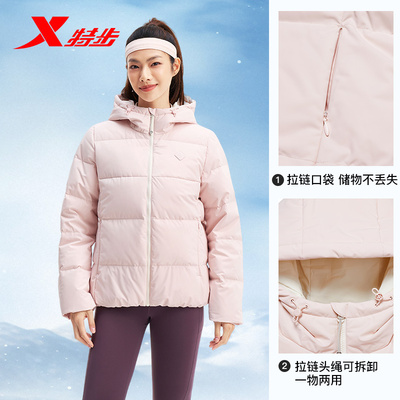 特步羽绒服女款2025年冬季新品加绒保暖防风外套女子975428190034