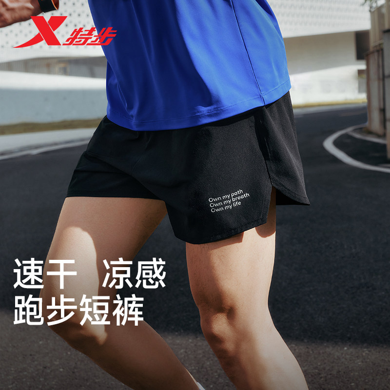 特步两千公里FUN丨短裤男2026夏季速干短裤冰丝健身跑步运动短裤
