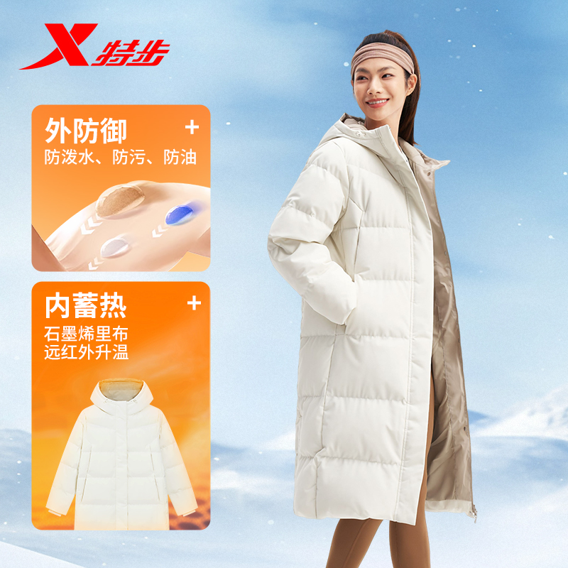 特步中长款羽绒服女2025年冬季新款女装防风保暖外套975428640026