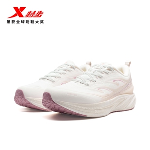 特步风火29代丨跑步鞋女鞋2025秋冬新款正品轻便减震软底休闲女鞋