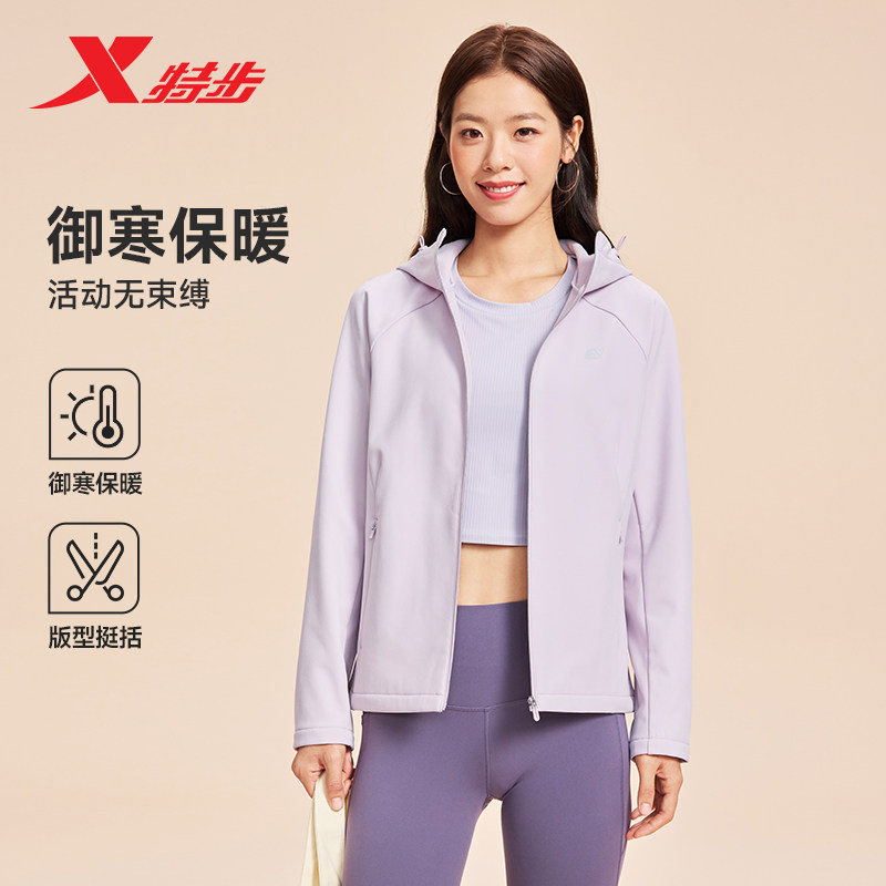 特步加绒外套女士秋冬新款训练女装休闲运动上衣保暖冲锋夹克风衣