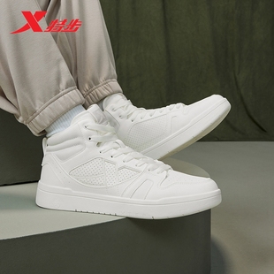 男2025秋冬新款 高帮板鞋 时尚 运动鞋 特步maxx 革面保暖滑板鞋 lite