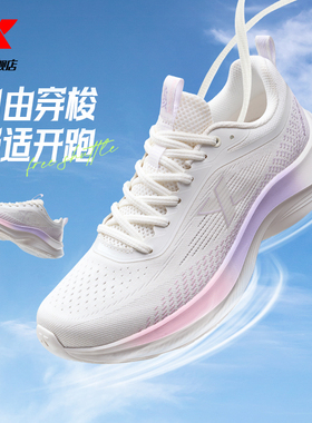特步轻悦ET女款跑步鞋2025秋季新款网面透气运动鞋减震回弹慢跑鞋