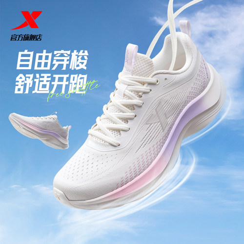 特步轻悦ET轻便女跑步鞋运动鞋