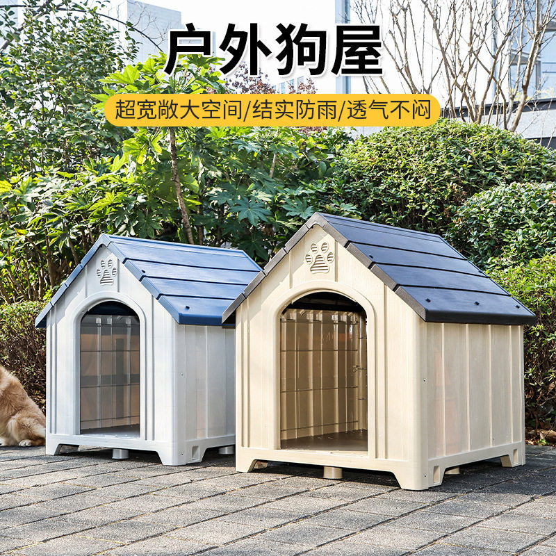 狗笼子宠物用品一件待发大型狗笼子室外带顶狗笼子中型犬防雨批发图片