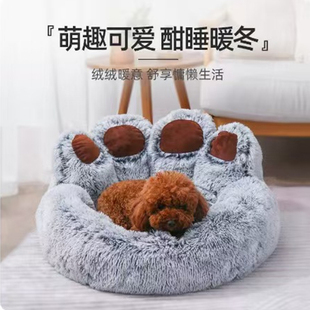 毛绒狗窝猫窝冬季保暖防寒小型犬狗狗贝壳垫子猫床冬天保暖安全感