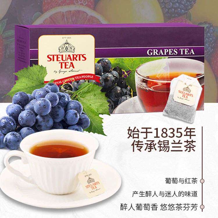 【包邮】斯里兰卡原装进口葡萄味锡兰红茶25袋*2g