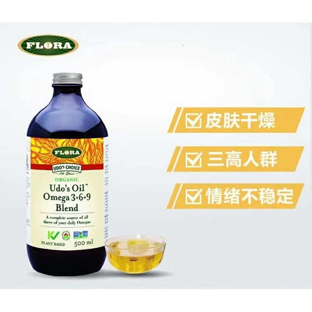 【保税仓发货包邮税】FLORA加拿大UDO欧米伽369油 500ml