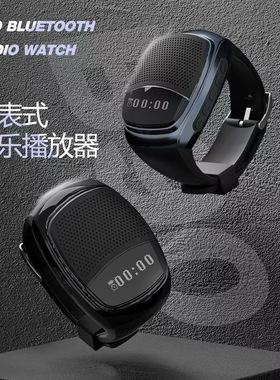 B90户外迷你手腕式手表蓝牙音箱运动跑步骑行车载TF卡播放器音响