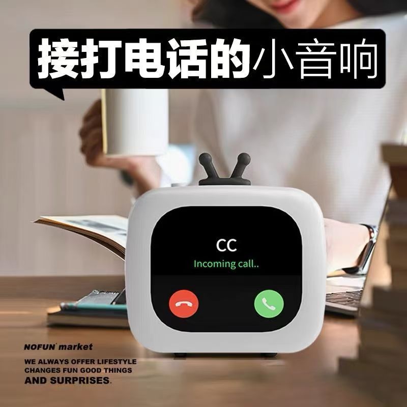 小电视智能蓝牙音箱APP触摸屏打电话小音响插卡显示歌词多功能影