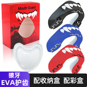 拳击运动护齿牙套自由搏击MMA搏击散打跆拳道护具用品