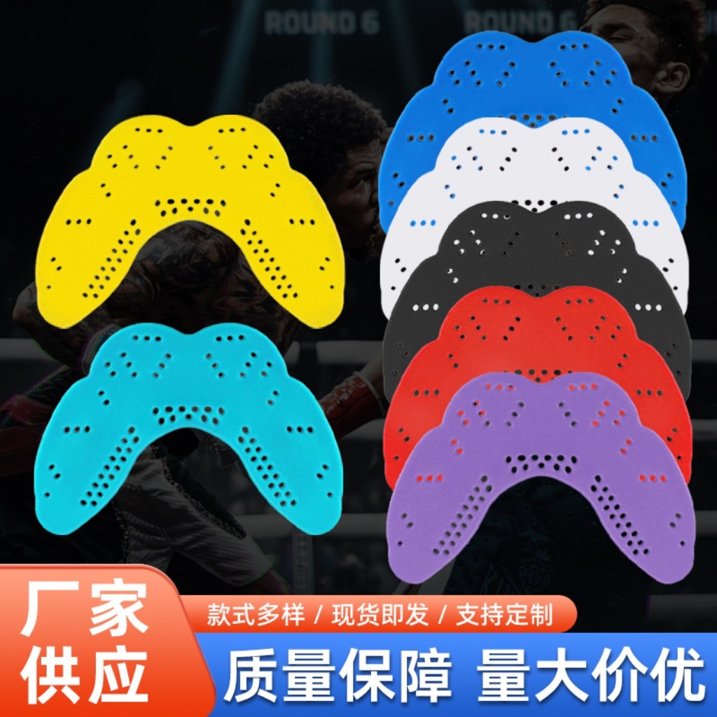 拳击牙套护齿泰拳搏击格斗跆拳道散打护具nba篮球护牙套