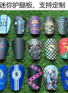 特小号迷你护腿板护膝护径足球运动护具Mini Shin Pads