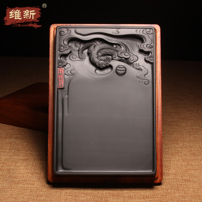 维新名师砚台设计雕刻作品《祥龙吐瑞》砚精选龙尾山黑龙尾原石收藏