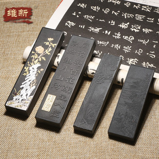 歙县老胡开文墨厂出品松烟老墨墨条徽墨墨块文房四宝古法二两四两手工制墨砚台磨墨汁研墨毛笔书法国画