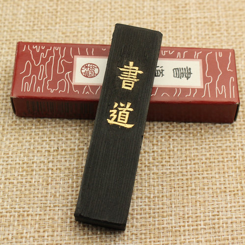 墨条学生书法入门文房四宝徽墨