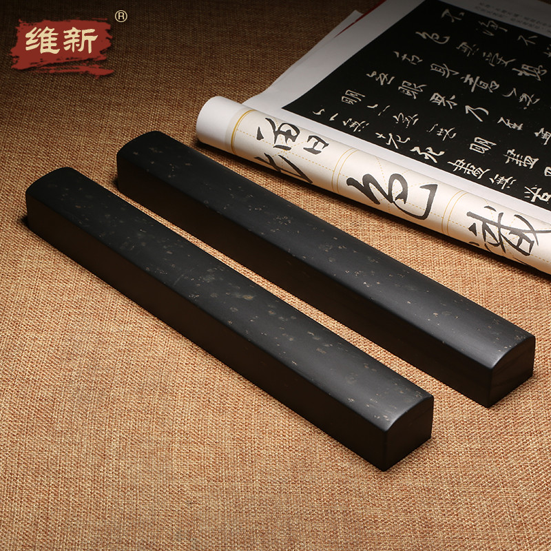 维新 天然金星石镇纸镇尺一对两根成人初学毛笔国画石材文镇压纸压书器书法镇尺书镇文房四宝压纸石学生镇纸
