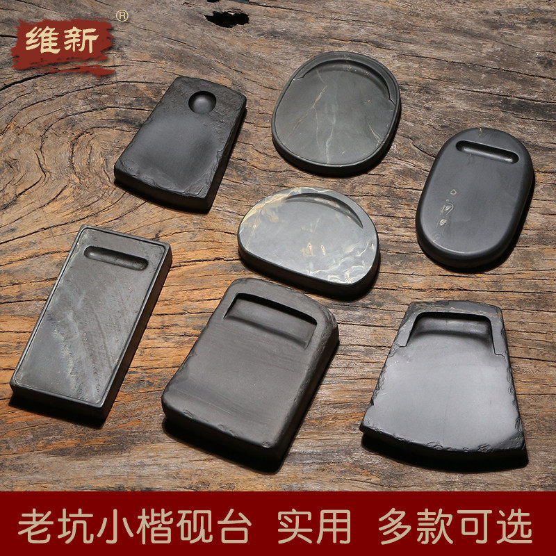 徽州安徽歙县老坑砚台练习用下发