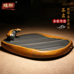 歙砚茶盘/自然原石茶盘/歙砚砚石手工制作 石头茶盘茶海功夫茶具 天然原石制作彩带石金晕原石籽料茶盘带出水