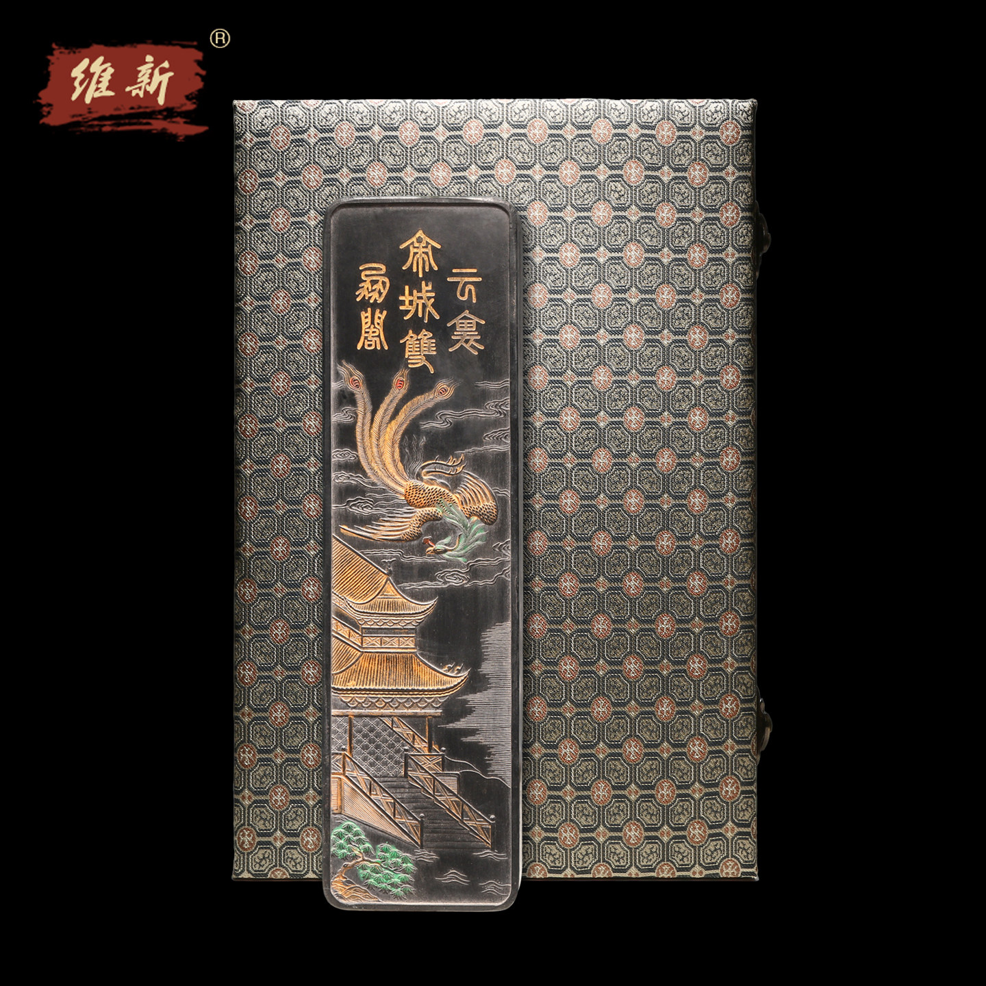 维新安徽源产地非遗徽墨老墨版收藏胡开文油烟墨条送礼老古墨块高档礼盒文玩工艺品节日礼物 《凤池春》