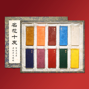 维新 非遗传承人胡嘉明徽墨《名花十友》矿物颜料彩墨古法传统墨条墨块纯手工书画绘画墨锭 文房四宝老胡开文