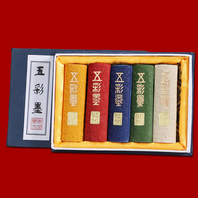 歙县老胡开文矿物质彩墨《五彩龙》礼品集锦套装徽墨国画墨条墨锭