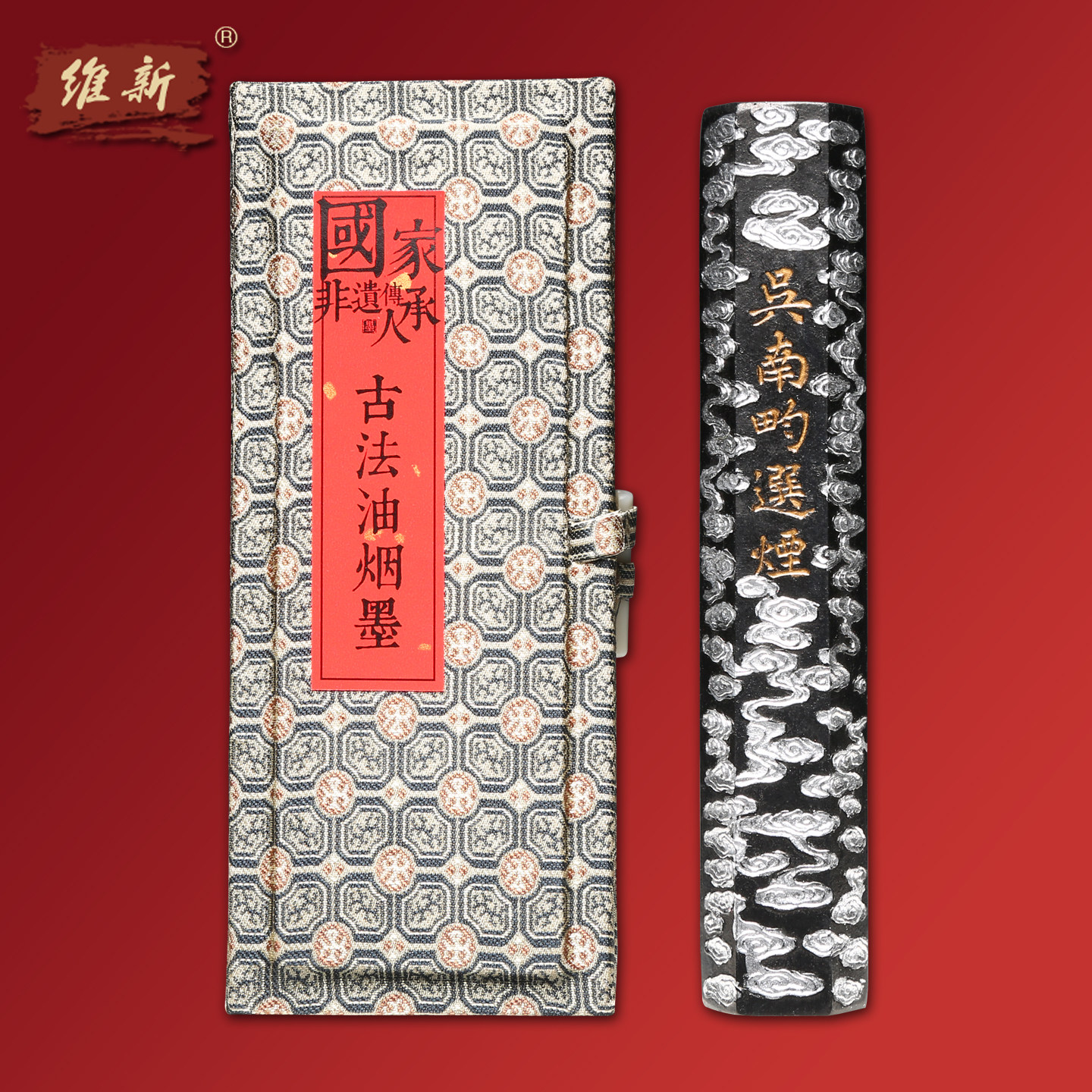徽州程君房墨厂非遗大师墨《祥云福海》古法油烟墨条传统徽墨墨条安徽墨厂并肩胡开文墨块墨锭礼盒