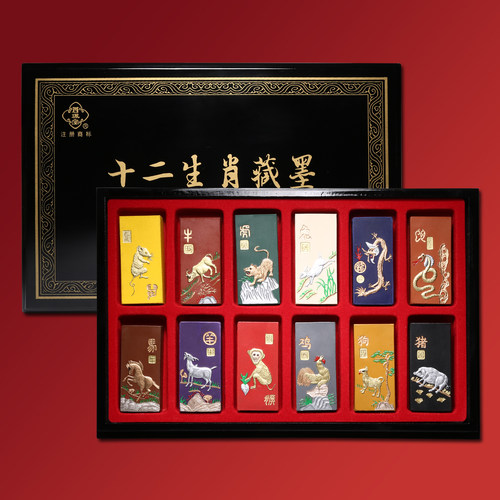 维新 非遗传承人汪爱军彩墨《十二生肖》矿物颜料彩墨古法传统墨条墨块纯手工书画绘画墨锭 文房四宝老胡开文