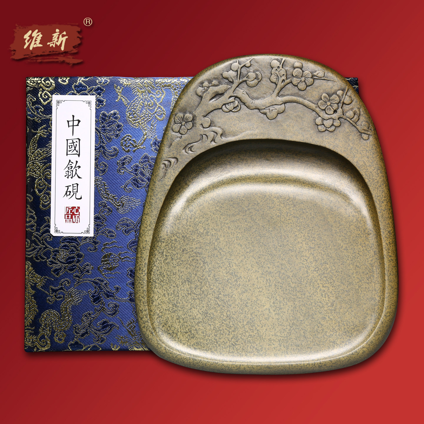 非遗歙砚大师砚台《傲雪寒梅》老坑黄鱼籽天然原石砚台收藏手工送礼佳品四大名砚之一安徽歙县砚台