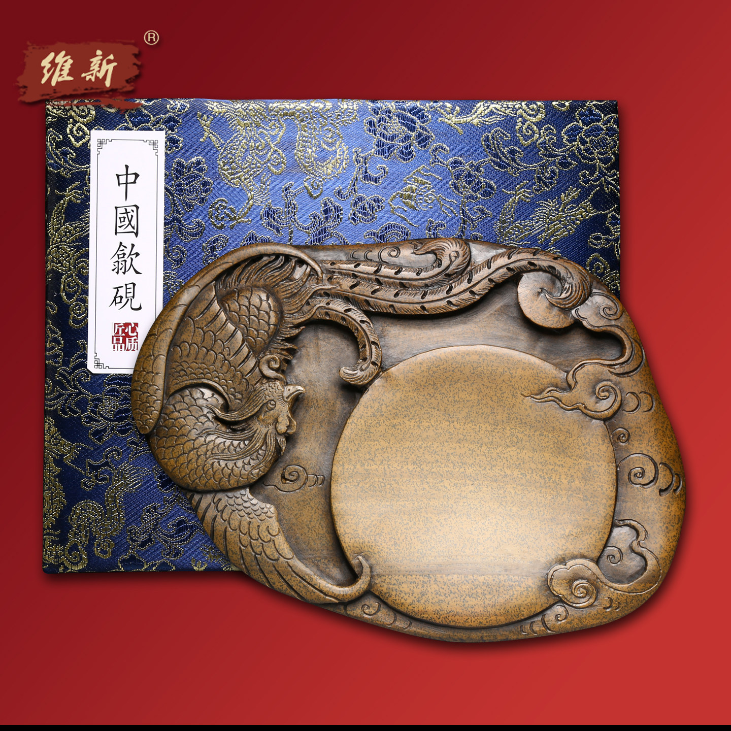 非遗歙砚大师砚台《凤凰来仪》老坑黄鱼籽天然原石砚台收藏手工送礼佳品四大名砚之一安徽歙县砚台