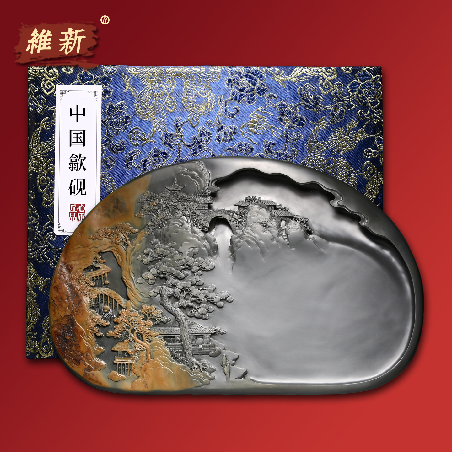 维新非遗大师许亚祥砚台名师手工金晕歙砚天然原石老坑安徽高档摆件礼物礼盒收藏文房四宝送礼《紫气东来》