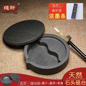 多功能歙砚带盖砚台墨池文房四宝天然原石笔架搁笔可储藏墨汁墨盒并肩端砚洮河砚四大名砚成人初学入门磨墨盘