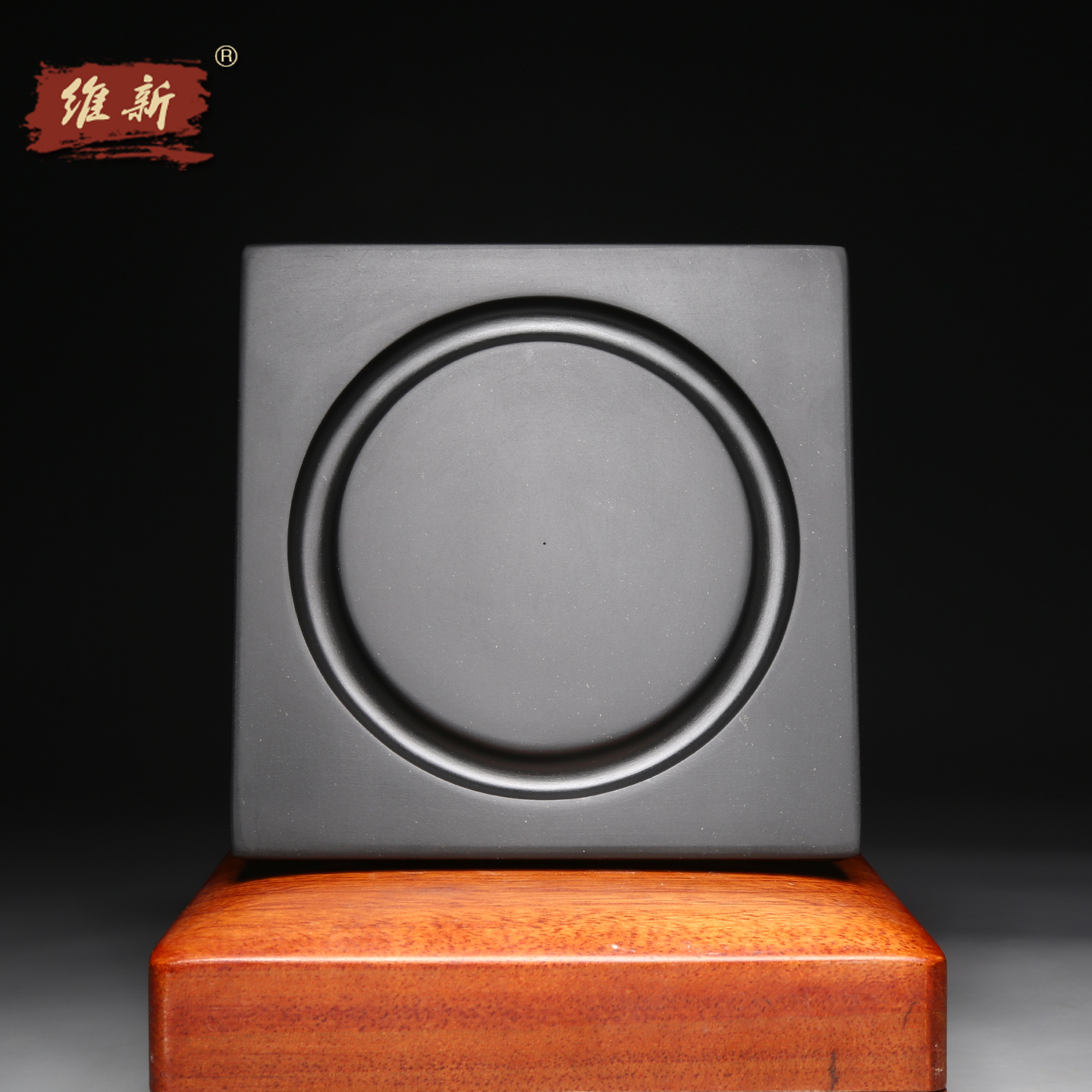 维新名师歙砚匠心制砚《方圆之尚》素砚龙尾砚老坑金星天然原石砚台墨碟墨盘文房四宝配木盒收藏送礼佳品